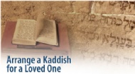 Kaddish.jpg
