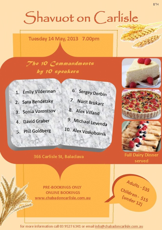 shavuos2013.jpg