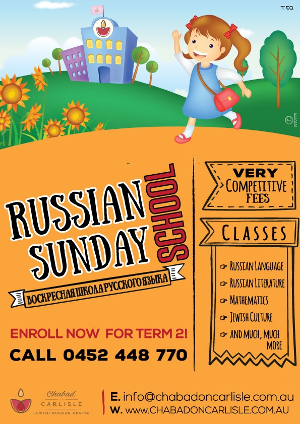 Russian-Sunday-School-FINAL.jpg