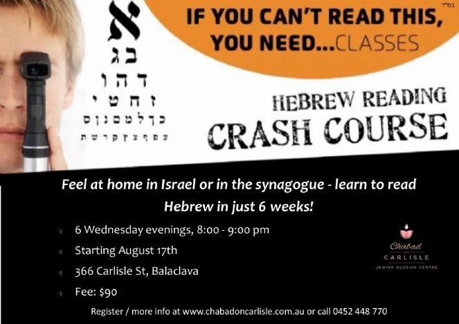 Flyer 5776.jpg